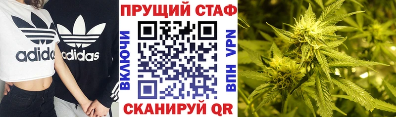 Наркошоп купить ГАШИШ А ПВП COCAIN Меф мяу мяу АМФ Каннабис Кодинск