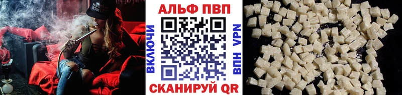 А ПВП мука  Купить где  Кодинск 
