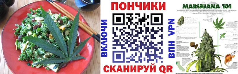 Еда ТГК конопля  Купить  Кодинск 