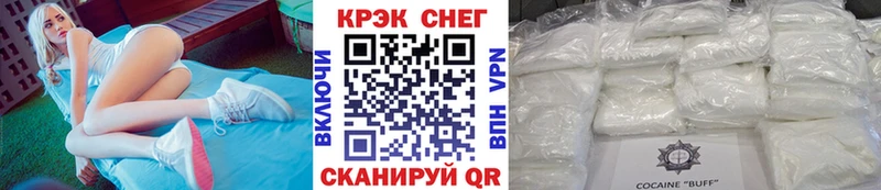 КОКАИН Боливия  Купить где  Кодинск 