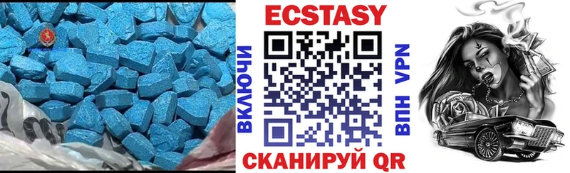 Купить где  Кодинск  Ecstasy louis Vuitton 