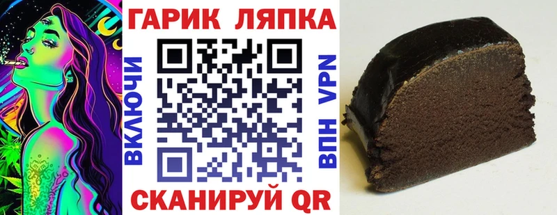 Купить  Кодинск  ГАШИШ ice o lator 