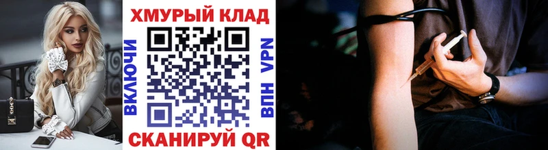 Купить где Кодинск Героин Афган