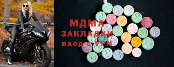 бутик Краснотурьинск