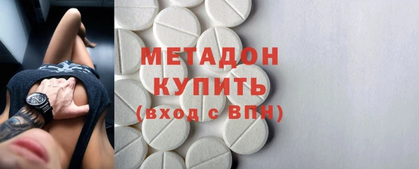 спайс Краснослободск