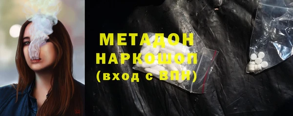 спайс Краснослободск