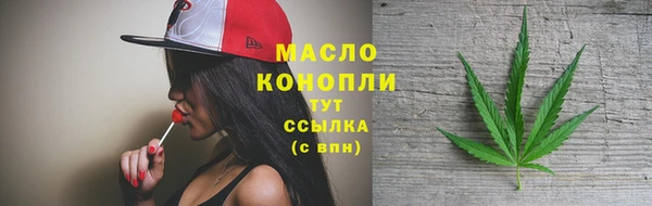 бутик Краснотурьинск