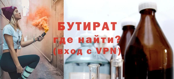 бутик Краснотурьинск