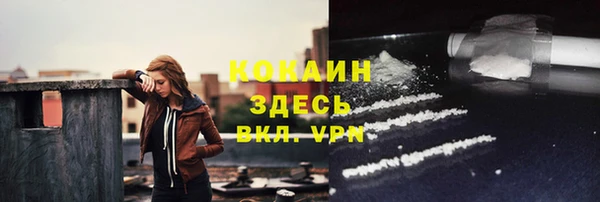 спайс Краснослободск