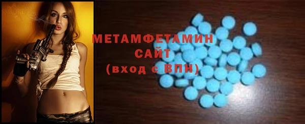 спайс Краснослободск