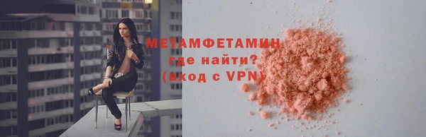 спайс Краснослободск