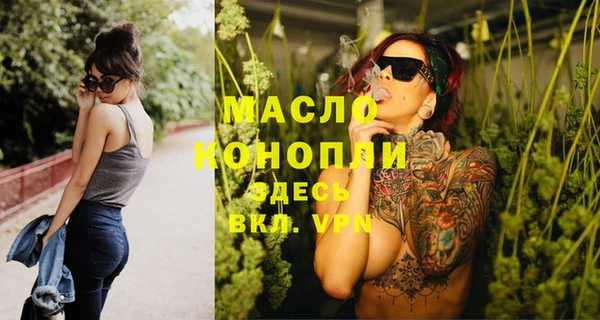 бутик Краснотурьинск