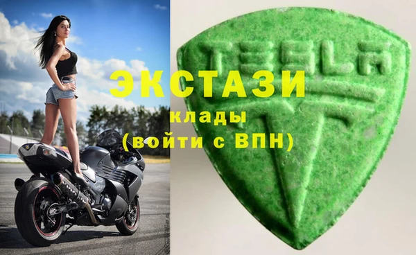 бутик Краснотурьинск