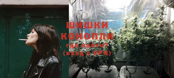 бутик Краснотурьинск