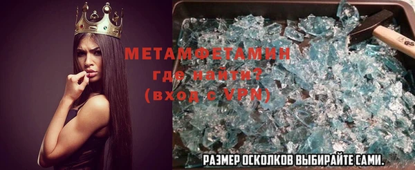 спайс Краснослободск