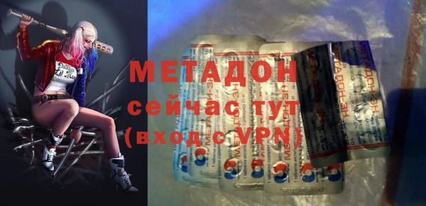 бутик Краснотурьинск