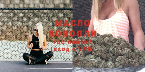 спайс Краснослободск