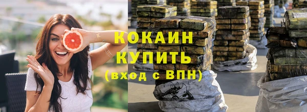 бутик Краснотурьинск