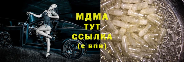 спайс Краснослободск