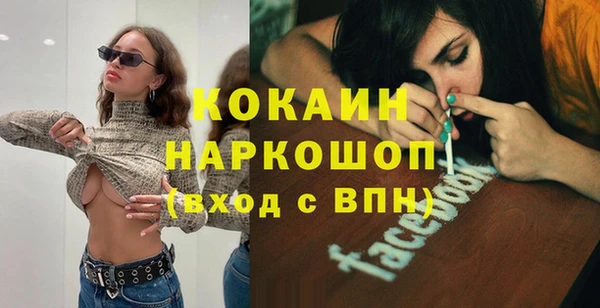 спайс Краснослободск