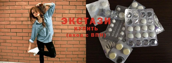 спайс Краснослободск