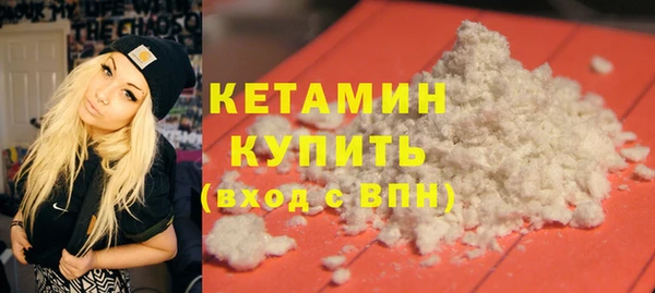 не бодяженный Красноперекопск
