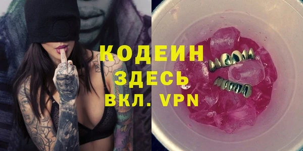 спайс Краснослободск