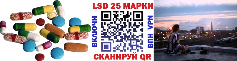 Купить где Кодинск LSD-25 экстази кислота
