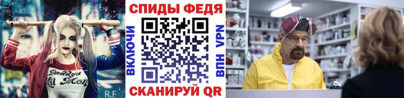 МЕТАМФЕТАМИН Methamphetamine Купить где Кодинск
